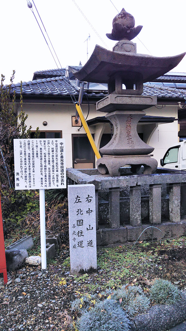 地域課題への取り組み